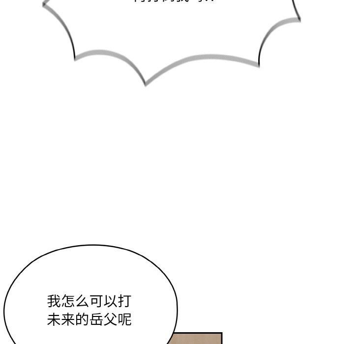 第74话 - 第16.jpg页