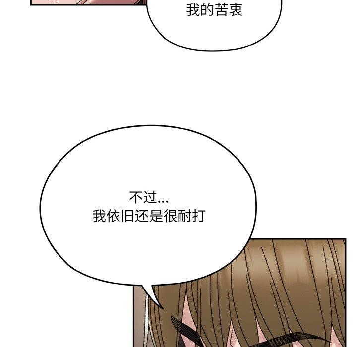第74话 - 第18.jpg页