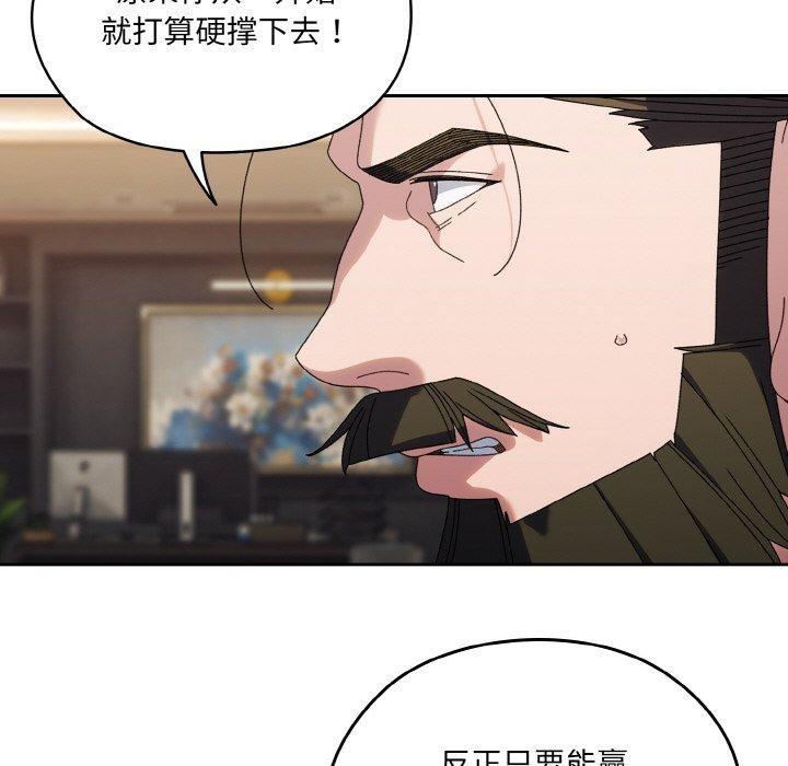 第74话 - 第22.jpg页