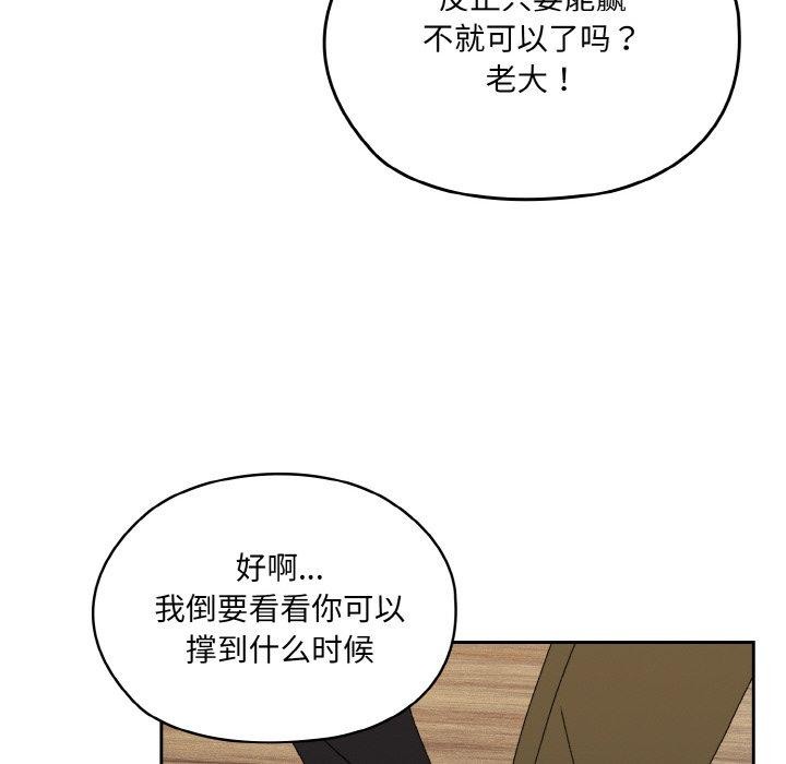 第74话 - 第23.jpg页