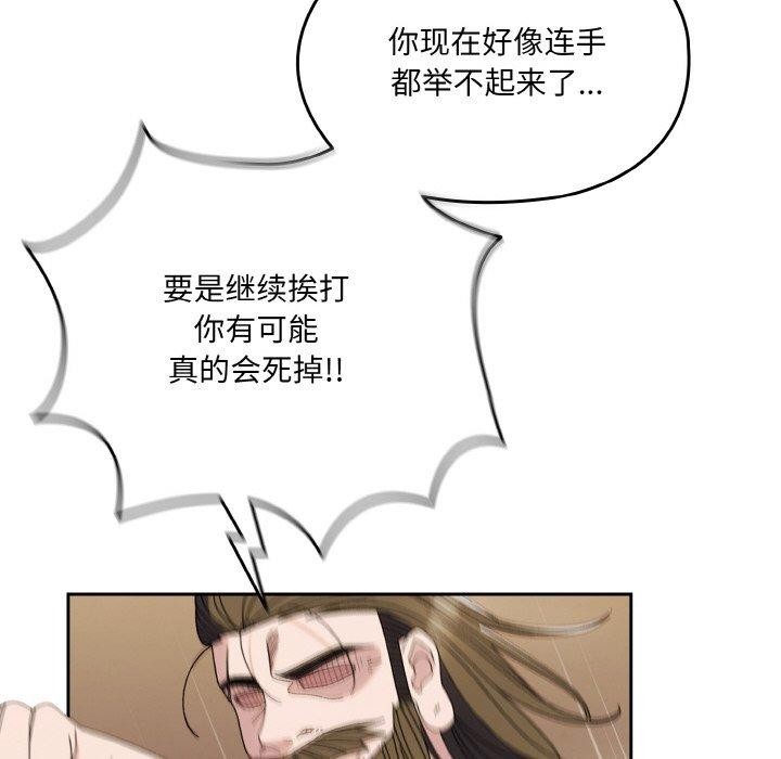 第74话 - 第25.jpg页