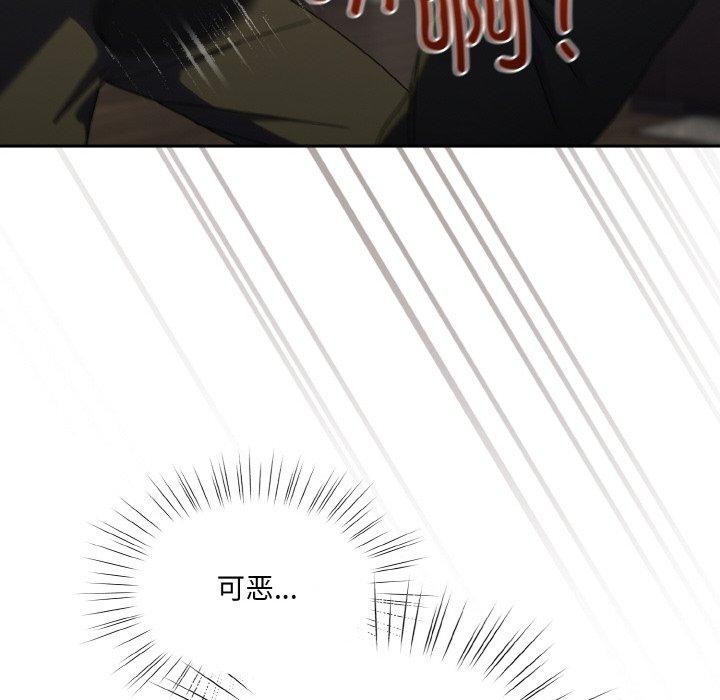 第74话 - 第29.jpg页