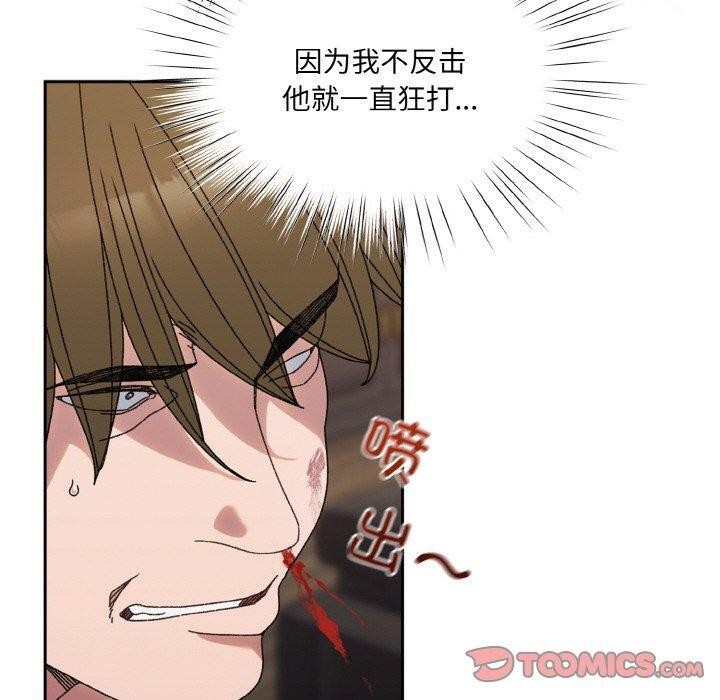 第74话 - 第30.jpg页