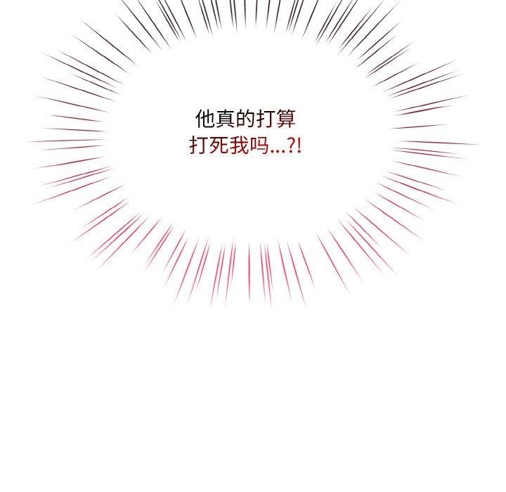 第74话 - 第34.jpg页