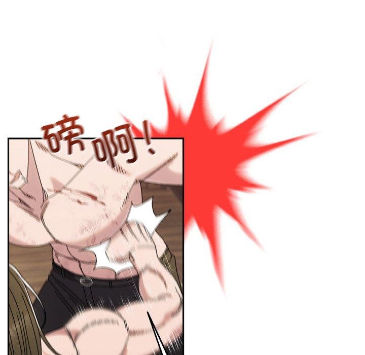 第74话 - 第35.jpg页