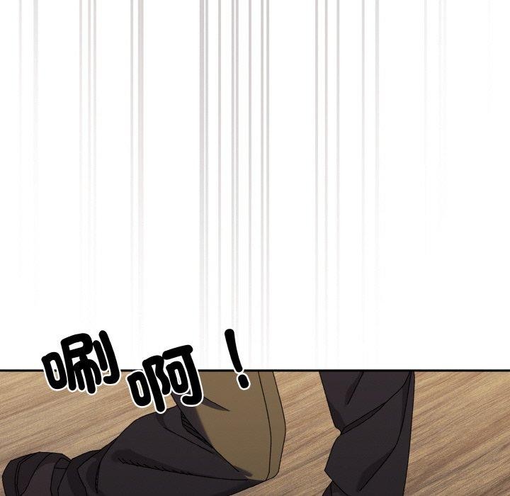 第74话 - 第43.jpg页