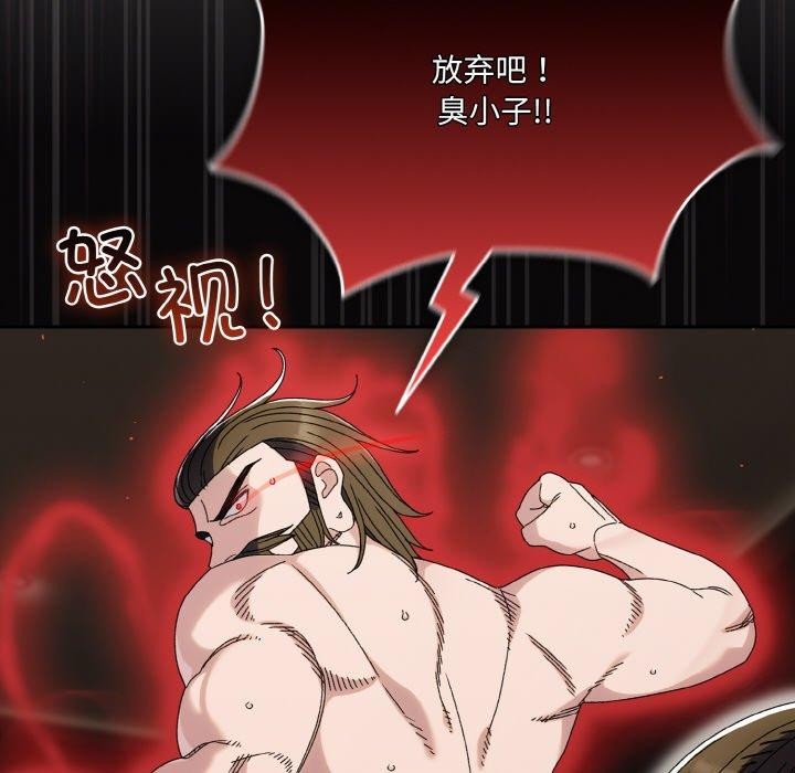 第74话 - 第47.jpg页