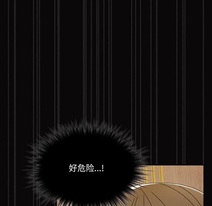 第74话 - 第49.jpg页