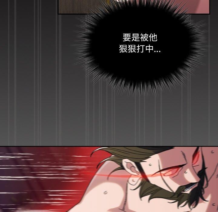 第74话 - 第51.jpg页