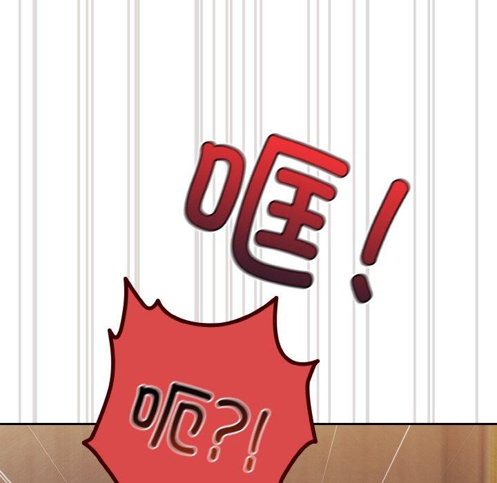 第74话 - 第55.jpg页