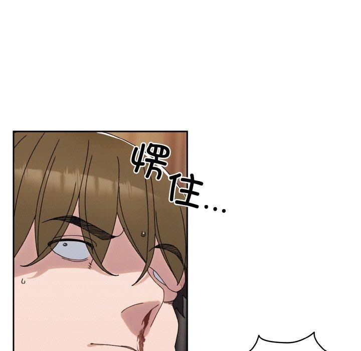 第74话 - 第58.jpg页