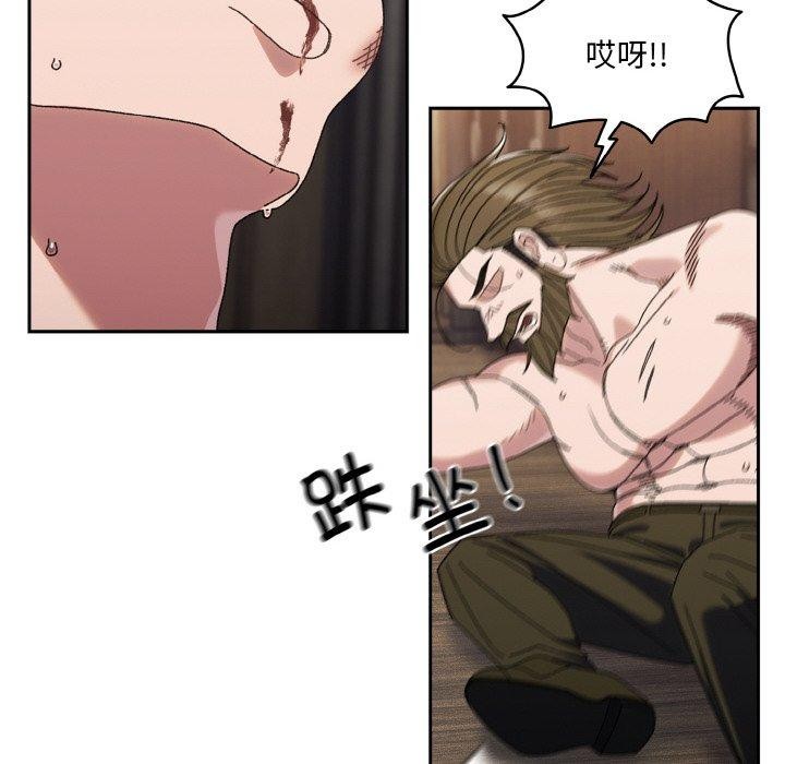 第74话 - 第59.jpg页