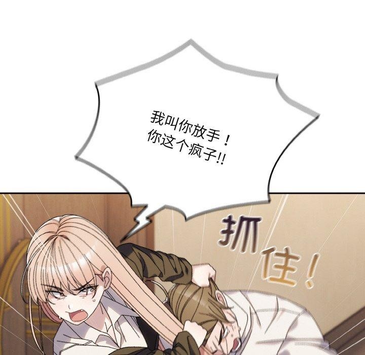 第74话 - 第63.jpg页