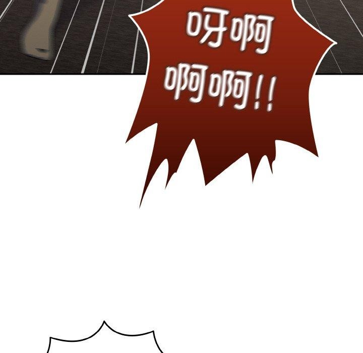 第74话 - 第65.jpg页