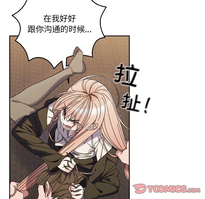 第74话 - 第66.jpg页