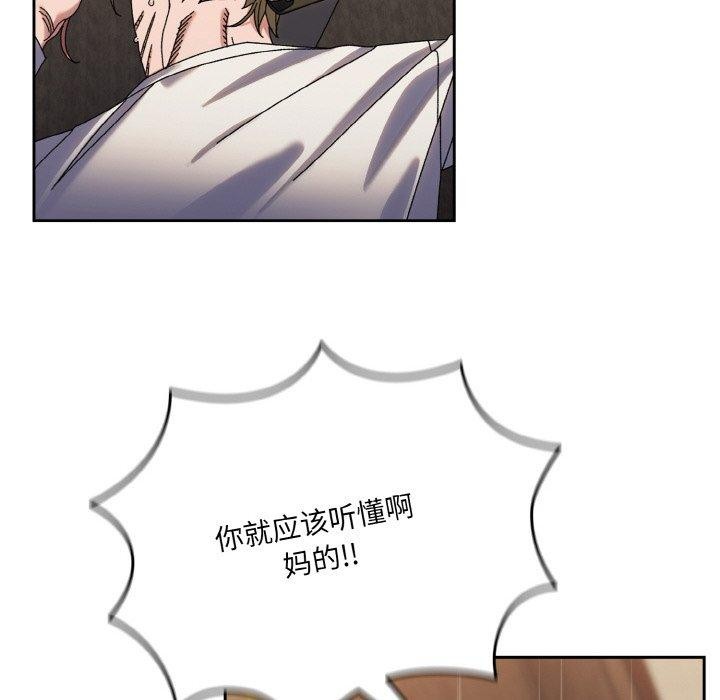 第74话 - 第67.jpg页