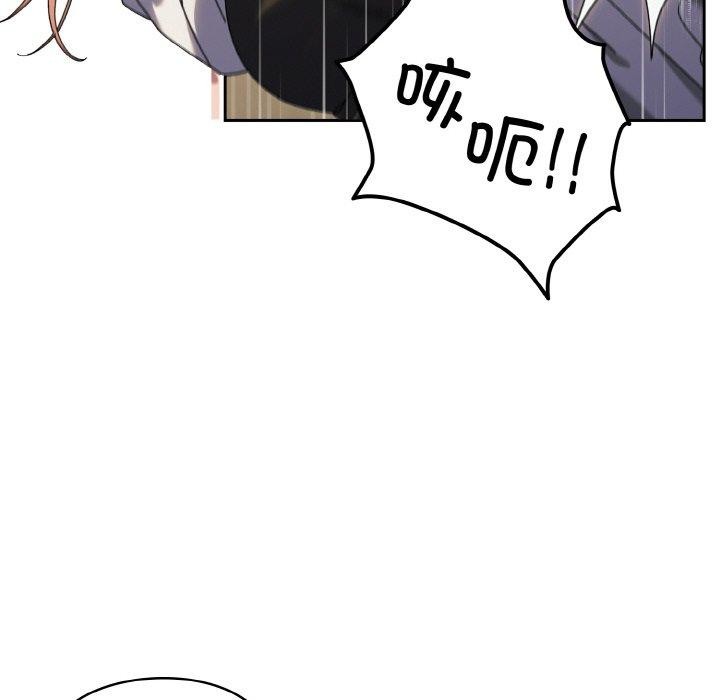 第74话 - 第69.jpg页