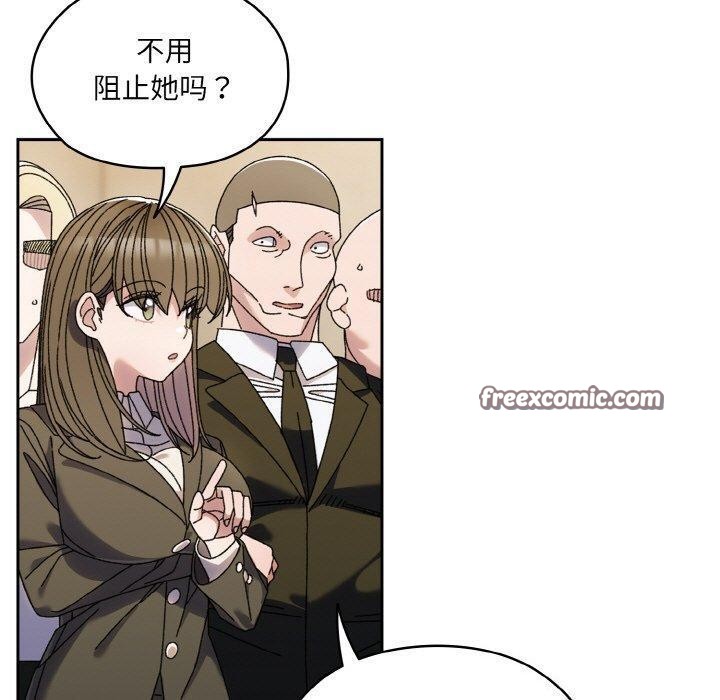 第74话 - 第70.jpg页