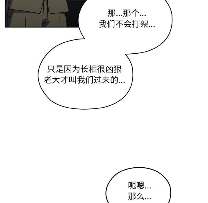第74话 - 第71.jpg页