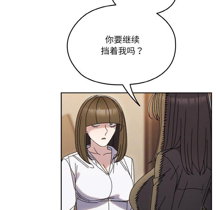 第74话 - 第72.jpg页