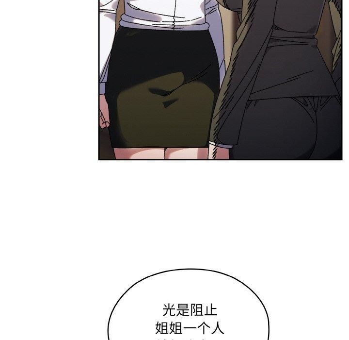 第74话 - 第73.jpg页