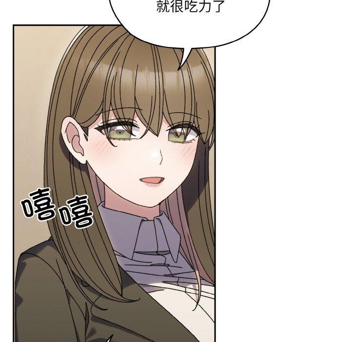 第74话 - 第74.jpg页