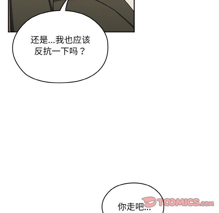 第74话 - 第75.jpg页