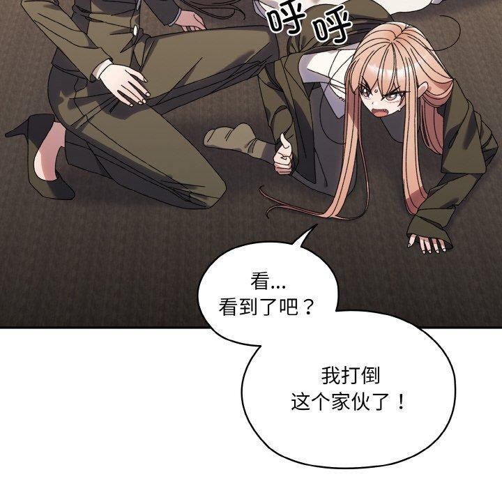 第74话 - 第78.jpg页