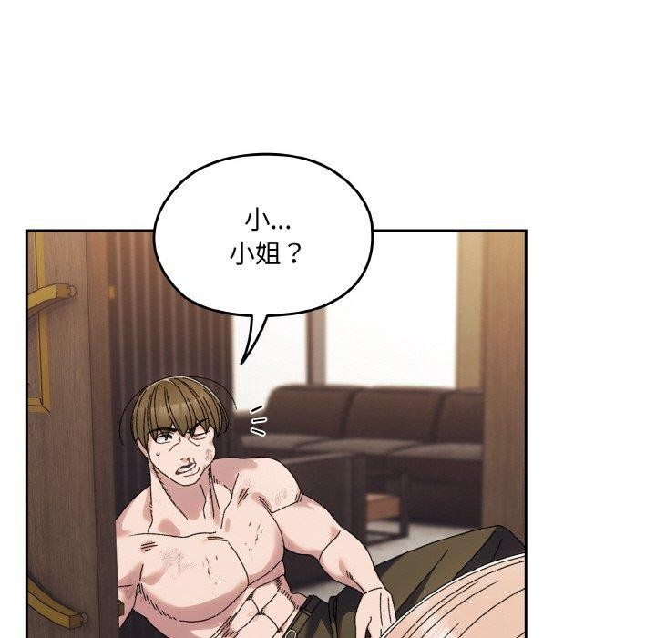 第74话 - 第79.jpg页