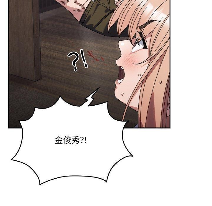 第74话 - 第80.jpg页