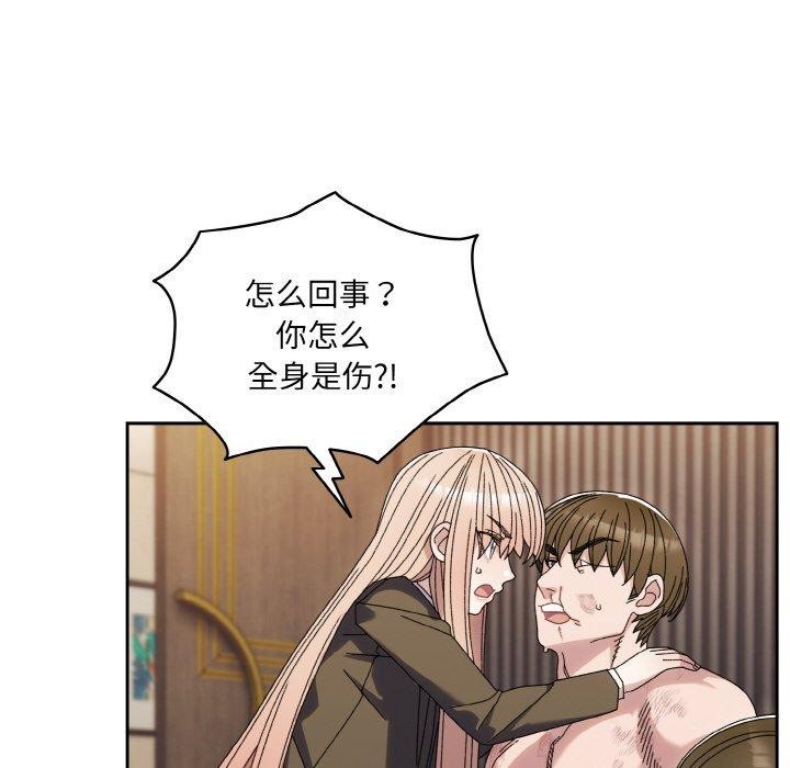 第74话 - 第81.jpg页