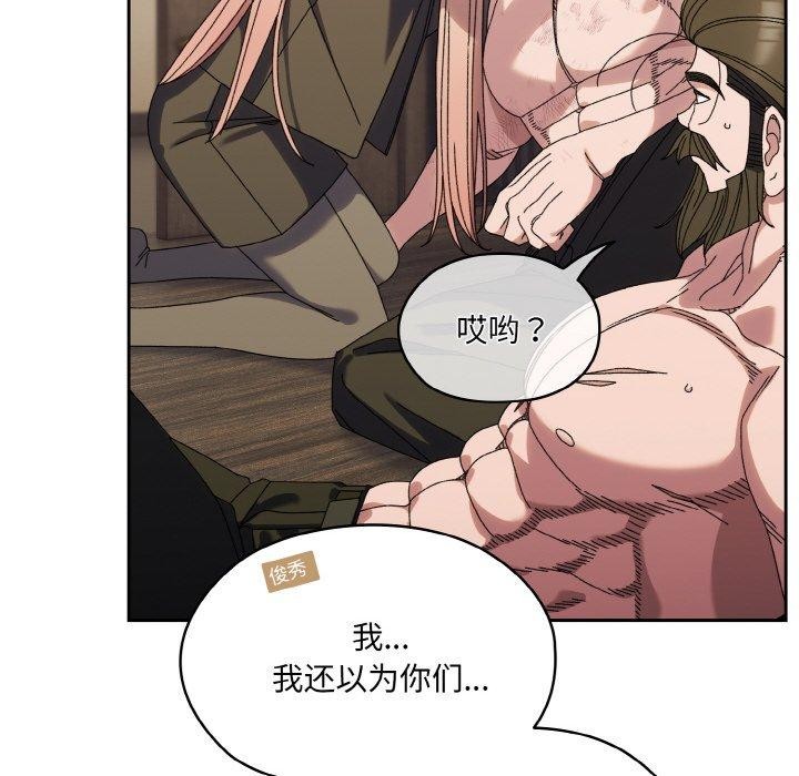 第74话 - 第82.jpg页