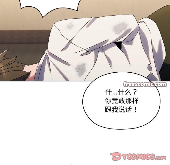 第74话 - 第84.jpg页