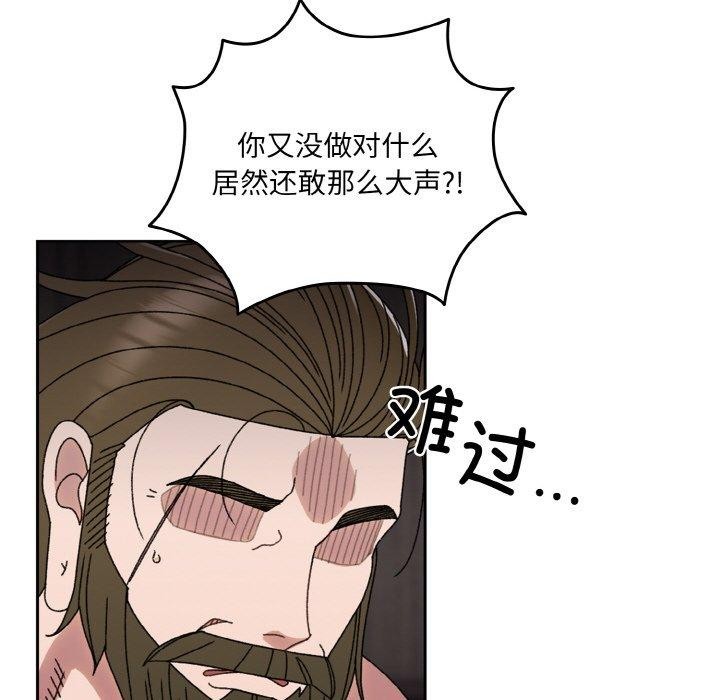 第74话 - 第85.jpg页