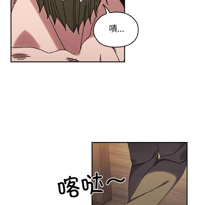 第74话 - 第86.jpg页