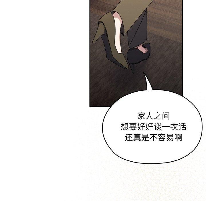 第74话 - 第87.jpg页
