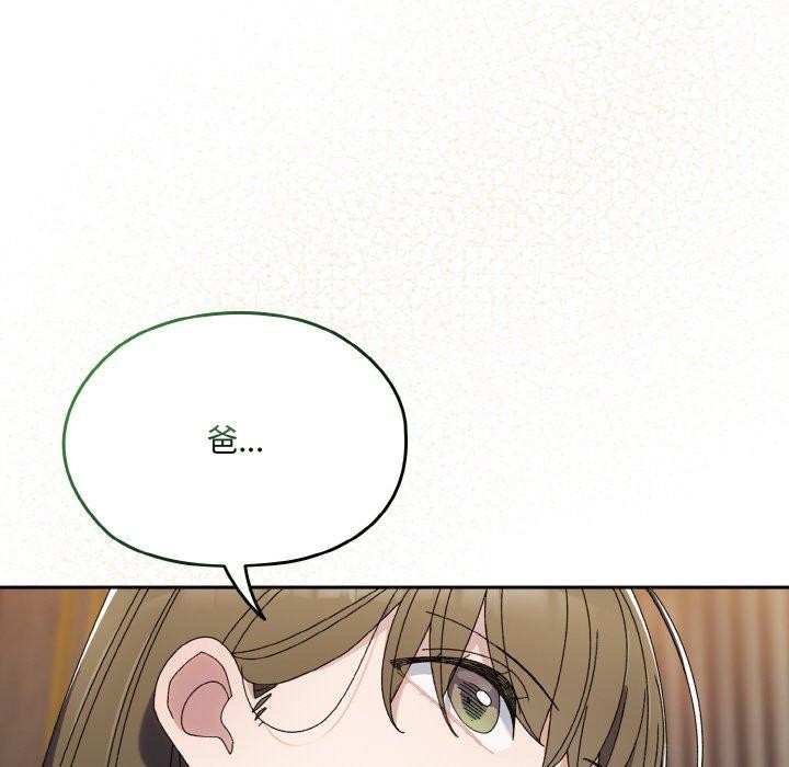 第74话 - 第88.jpg页