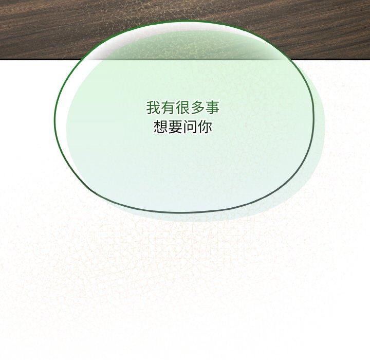 第74话 - 第91.jpg页