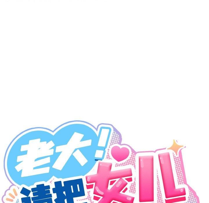 第74话 - 第92.jpg页