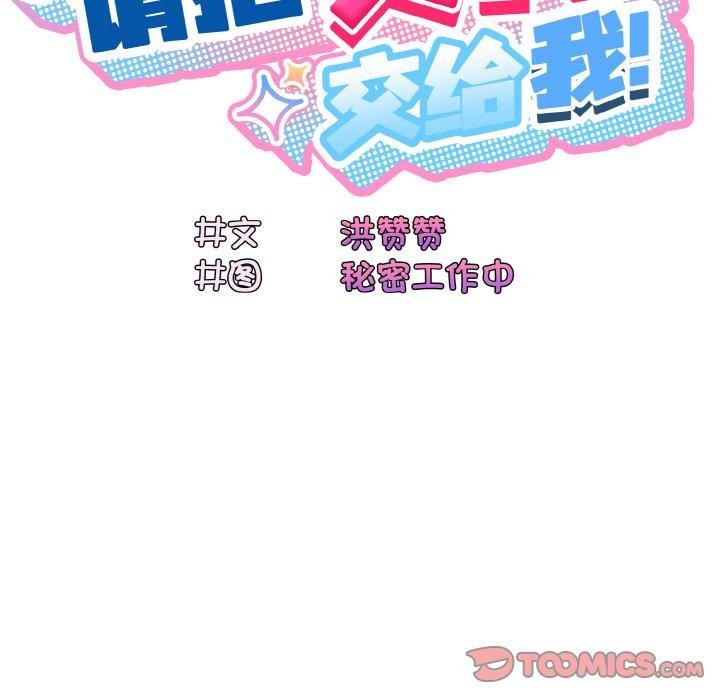 第74话 - 第93.jpg页