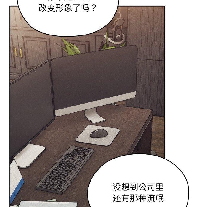 第74话 - 第95.jpg页