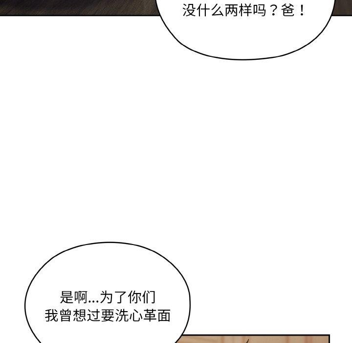 第74话 - 第99.jpg页