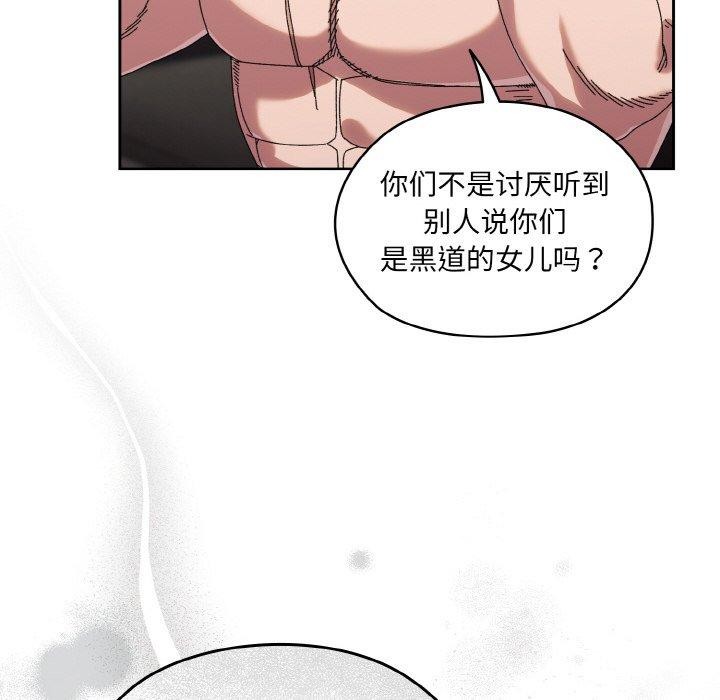 第74话 - 第101.jpg页