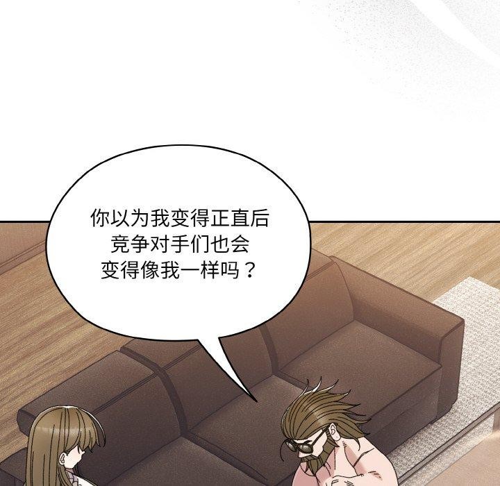 第74话 - 第103.jpg页