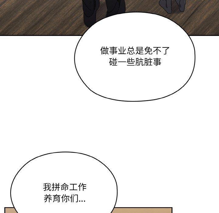第74话 - 第105.jpg页