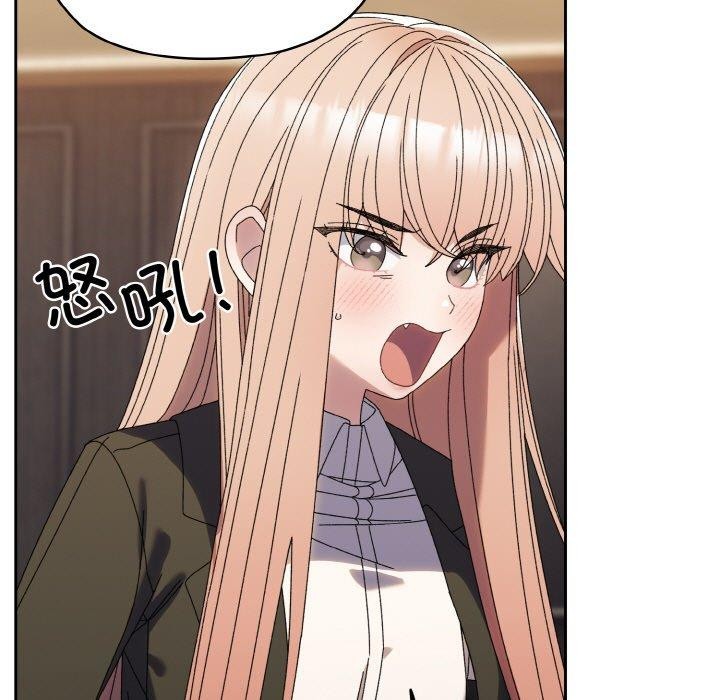 第74话 - 第106.jpg页