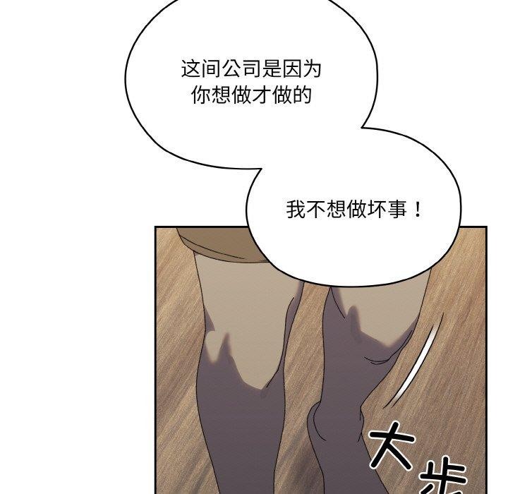 第74话 - 第108.jpg页