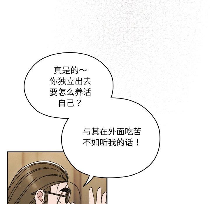 第74话 - 第113.jpg页