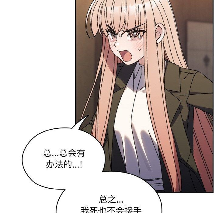 第74话 - 第115.jpg页