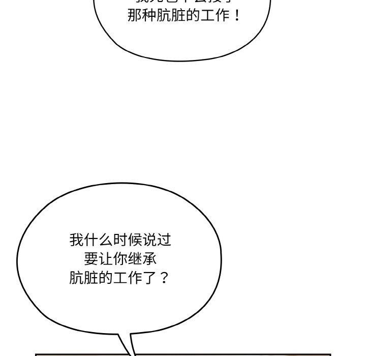第74话 - 第116.jpg页
